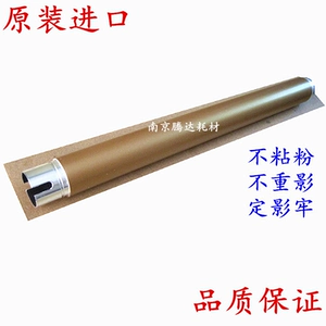 Применимо к Schola 355 Roller Schola 355 455D M455DF Dingwa Roll Roller 355 Roller 355