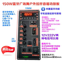 Чемодан, материнская плата с зарядкой, 12v, высокая мощность, 12 дюймов, 15 дюймов, 220v