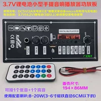 Колонки, портативный USB-флеш-накопитель, bluetooth, 7v