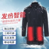 Удерживающий тепло плащ подходит для мужчин и женщин, куртка