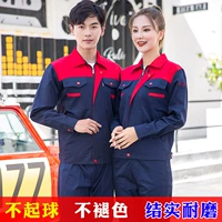 Красное плечо+синее тело