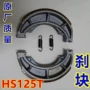 Áp dụng cho Suzuki Superman QS150T HS125T-2 Neptune Fuxing Li Caiyun màu phanh sau phanh phanh - Pad phanh thắng đĩa xe máy wave