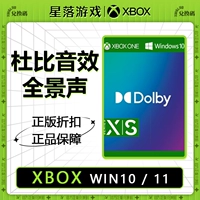 Win10/PC/Xbox Dolby Sound Panoramic Sound Dolby Access Digital Exchange Код активации