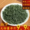 Товары от 非常茗茶业