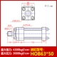 Xi lanh thủy lực xi lanh hạng nặng HOB63 / 80 * 50 100 150 200 250 300 xi lanh khuôn trạm thủy lực