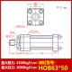 giá xi lanh thủy lực 2 tấn Xi lanh thủy lực xi lanh hạng nặng HOB63 / 80 * 50 100 150 200 250 300 xi lanh khuôn trạm thủy lực giá xi lanh thủy lực