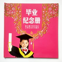 ДЕМОСКОЛЬКО КНИГА РАБОТЫ [КРАСНЫЙ]