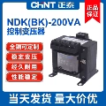 Máy biến áp điều khiển Chint NDK/BK-200VA 380v 220v đến 36v 24v 110v 12V 220 ổn áp 110v máy biến áp abb