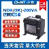 Máy biến áp điều khiển Chint NDK/BK-200VA 380v 220v đến 36v 24v 110v 12V 220 ổn áp 110v máy biến áp abb Biến áp
