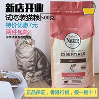 Meishi Cat Food Cat Cat Food Cat Cat Food Food Low Sensitive Cat Formula Premium Salmon Presale thức ăn chó mèo
