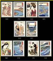 Ukiyoshi Episode 5 2016 Выпуск 800 000 иностранные японские традиционные живописи Ландшафтная красота C2273 марки