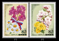 Японские памятные марки, 2018 года, Россия