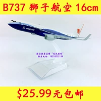 Hợp kim 16cm BoeingB737-900 Lion Lion Lion mô phỏng máy bay chở khách mô hình tĩnh mô hình ô tô