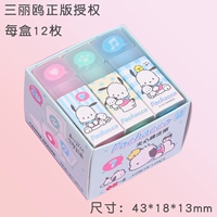 Коробка из 12 штук/собака папы