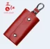Túi da khóa đặc biệt cung cấp cho nam Da thắt lưng khóa túi xách tay nữ mang theo móc chìa khóa xe mang túi túi đựng chìa khóa oto Trường hợp chính