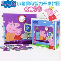 Ultra, головоломка, Ультрамен Тига для детского сада, 100 штук, 3-4-6 лет