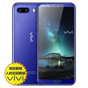 Vivi v9 đầy đủ Netcom 4G viễn thông di động điện thoại thông minh siêu mỏng 5,5-inch cong màn hình vân tay dưới 500 nhân dân tệ