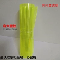 Флуоресцентный желтый и прозрачный