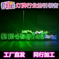 NPC Huang Minghao Lehua Qizi Concert Light Card Caste Head Hop Hoop Hoop, карточка груди, вентиляторы с мягкой лампой, чтобы поддержать