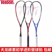 Tianlong squash vợt carbon người mới bắt đầu siêu ánh sáng squash vợt gửi tay gel dây đeo cổ tay vợt tennis babolat 260g