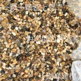 Цзянфенг Mining Hangzhou Dou Stone Land Land Theme Bean Stone Hangzhou, окружающий землю теплую спину и восстановленную бобовую скалу 50 кг.