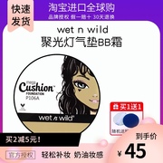 Kem nền Wetnwild Wetnwild Wet and Wild Air Cushion Mỹ Kem nền kiềm dầu kiềm dầu che khuyết điểm kéo dài da hỗn hợp thiên dầu da khô học sinh cushion missha trắng