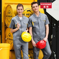 Середина -цепь коротких рукавов (топ+брюки)