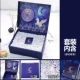 【Yalan】 Звездная коробка+подарочная сумка+метеор