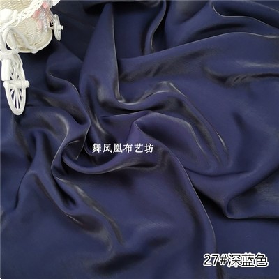 taobao agent Dark blue black glazed light light light, pure cotton, sauce -satin gradient gradient cloth shirt clothes Hanfu fabric