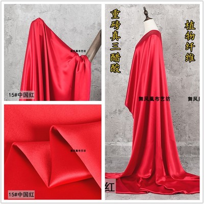 taobao agent Chinese red heavy imported real triten acetic acid fabric silk smooth gloss satin anti -wrinkle real silk cheongsam skirt cloth fabric