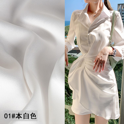 taobao agent Pijama, slip dress, silk skirt, clothing