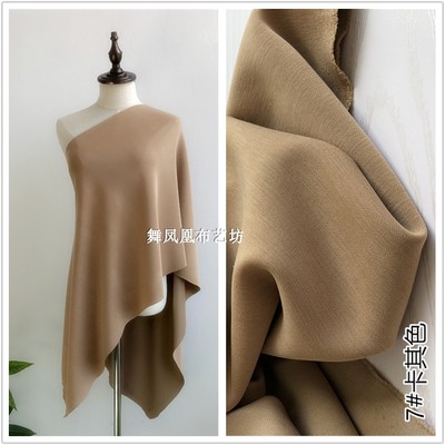 taobao agent Camel khaki scrub, fog, copper ammonia silk Modal air layer fabric falls on all sides of elastic fabric