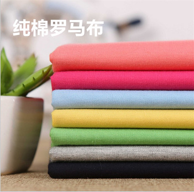 taobao agent Knitted brocade cotton fabric fashion clothing pure cotton cotton cotton cotton cotton cotton four -sided elastic fabric price