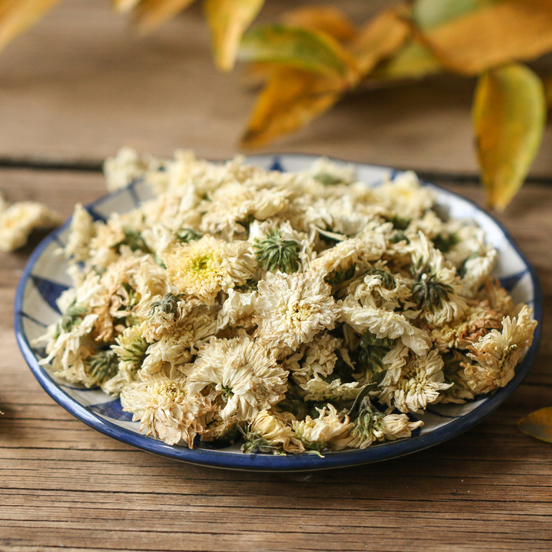 菊花 黄山贡菊 白菊花茶杭白菊 20元券