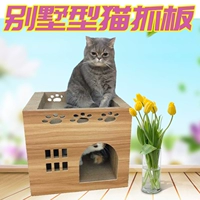 Кошачья поставка гофрированная бумага для кошачья кошачья игрушка, домашняя кошка захватывает виллу из домашних животных.