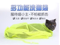 Простая сумка для питомца для купания кошка артефакт купание кошачья сумка для домашних животных для домашних животных ванна фиксированная сумка