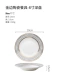 Phnom Penh Ceramic Tableware-8-дюймовый диск глубокой