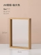 A4 Photo Frame-Teak Color