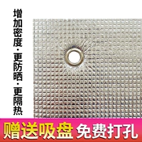 8 -миллиметровая специальная теплоизоляционная пленка не упаковывает (1 квадратный метр)