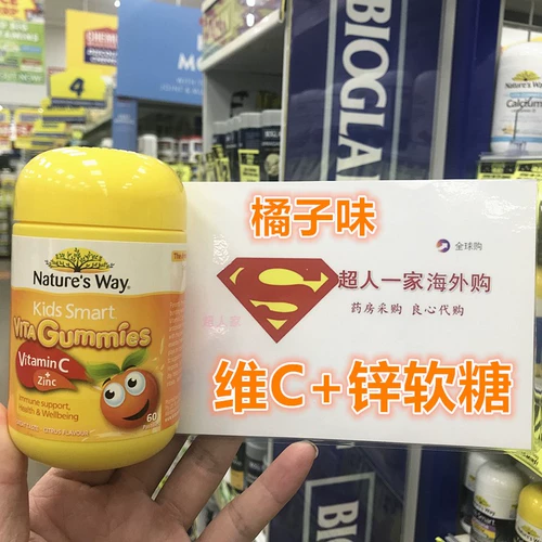 Австралийская природа Кайсина Детский витамин C+Цинк Corlter 60 Подлинный