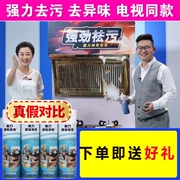 Magic Magic bubble cleaner khử trùng mạnh mẽ TV đa chức năng bong bóng oxy net với xác thực chính thức - Trang chủ