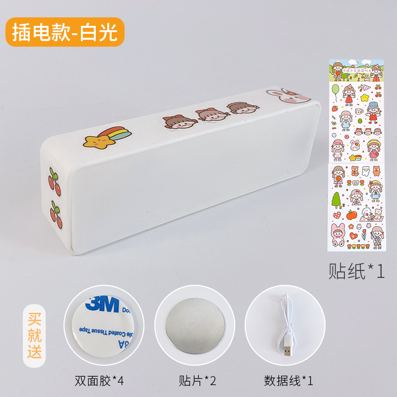 Plug In Model - White Lightstudy Eye protection Desk lamp college student dormitory led Ceiling lamp rechargeable  Bedside lamp magnet Adsorption type Cool light