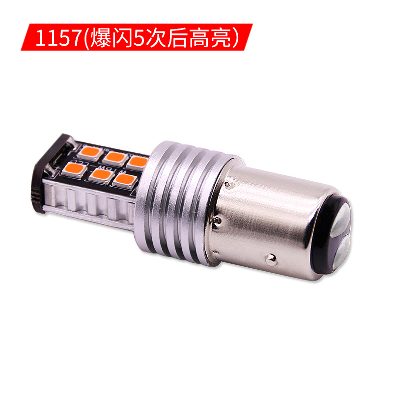 1157 & highlight after 5 flashes / single priceautomobile LED Explosive flash brake Light bulb: Highlight  Red light Rear fog lamp Taillight Driving lights refit 1157 T20 1157
