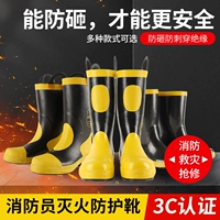 Fire Boot 97 02 14 Типы пожарных ботинок 3C Сертифицированные бои бои стальные стальные пластины защитные ботинки сопротивление высокой температуре сопротивление