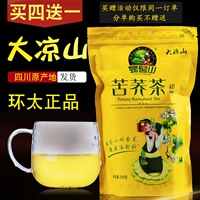 Liangshan горький гречневый чай, чайный чайный пакет установлен Daliangshan Clear Sichuan Puckeat Tea 500 г пшеница благовония