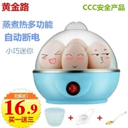 Máy đánh trứng hấp nồi trứng tự động tắt nguồn đa năng máy luộc trứng mini nhà nhỏ - Nồi trứng