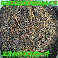 Черный чай Sanda Dianhongfengfeng Черный чай черный чай