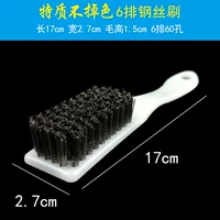 Зашифрованная 6 -ровая щетка из нержавеющей стали [1)