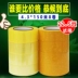 Băng gạo trong suốt Băng vải cao su Hộp niêm phong Băng Taobao Express Cảnh báo Gói keo dán 4,5 / 5,5 / 6cm 