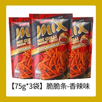 Spicy X3 Bag